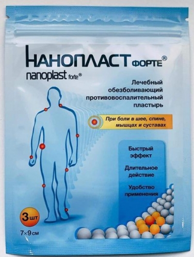 Nanoplast forte