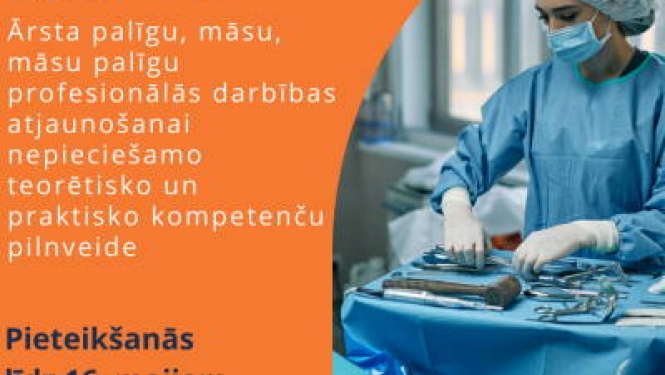 ESF finansētie kursi