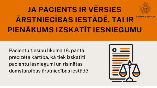 Ja pacients ir vērsies ārstniecības iestādē, tai ir pienākums izskatīt iesniegumu