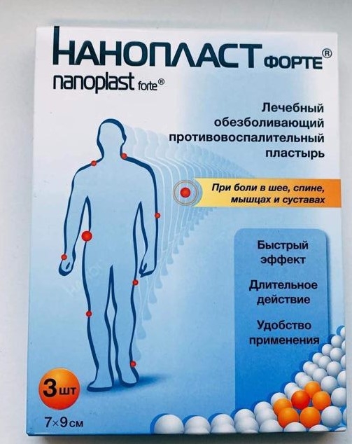 Nanoplast forte