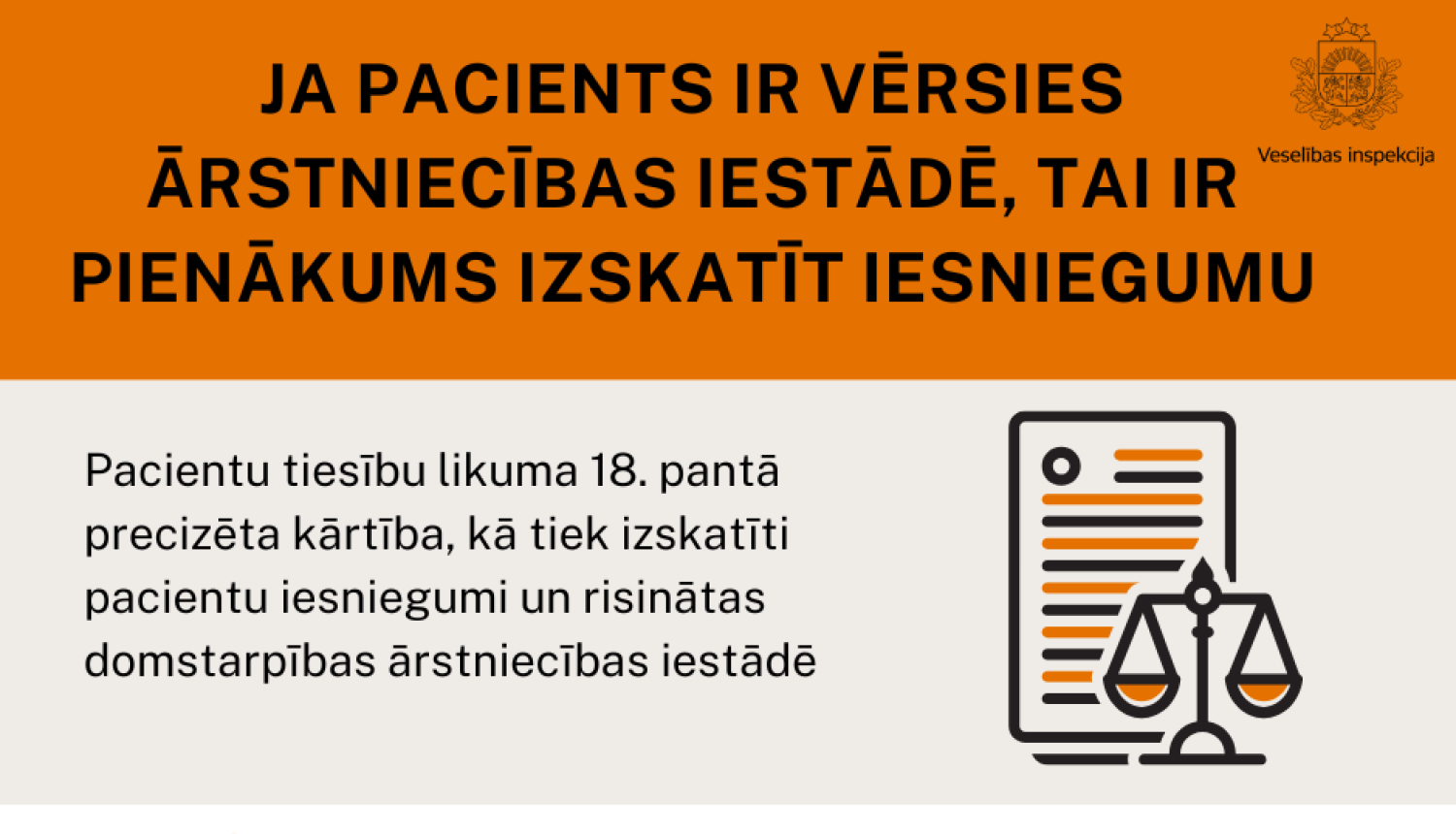 Ja pacients ir vērsies ārstniecības iestādē, tai ir pienākums izskatīt iesniegumu