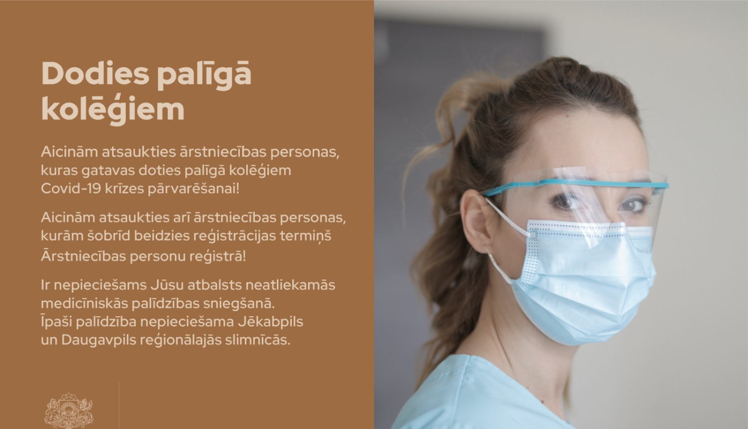 Aicinājums ārstniecības personām